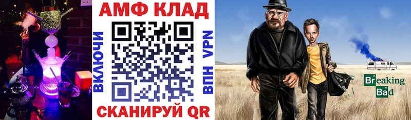 АМФ 97% Королёв