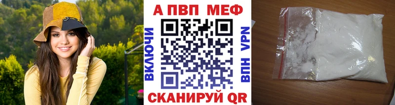 А ПВП Crystall  Королёв 