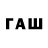 Дистиллят ТГК вейп с тгк PAHAGOR