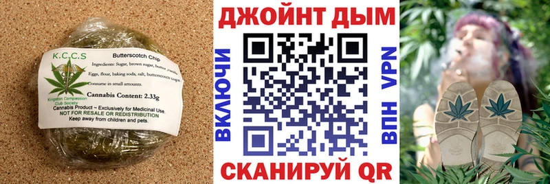 Печенье с ТГК марихуана Королёв