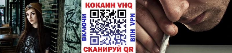 наркошоп Королёв COCAIN 98%