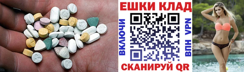 Экстази mix  Королёв 
