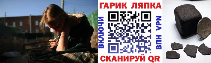 ГАШИШ Ice-O-Lator  Королёв 