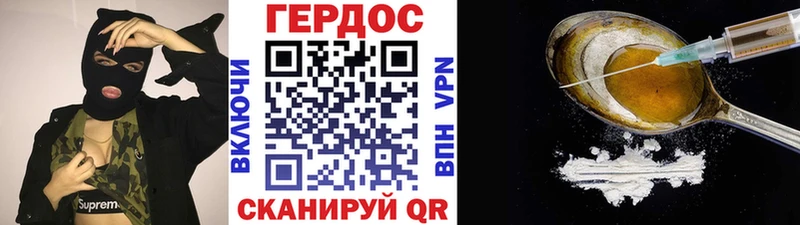 mega tor  Королёв  ГЕРОИН хмурый 