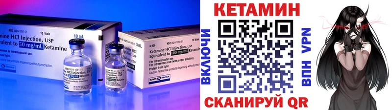 Кетамин ketamine где купить наркоту мориарти Telegram Королёв