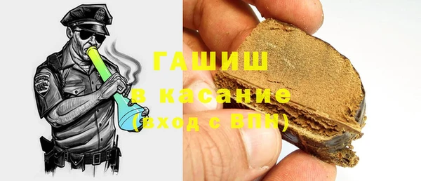 спиды Бронницы