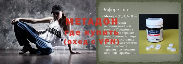 мяу мяу мука Бугульма