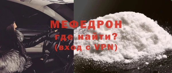 мяу мяу мука Бугульма