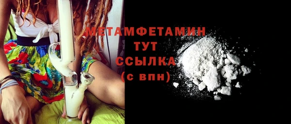 спиды Бронницы