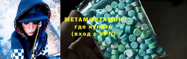 гашик Богородск