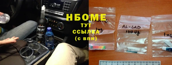 спиды Бронницы
