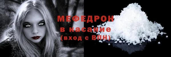 спиды Бронницы
