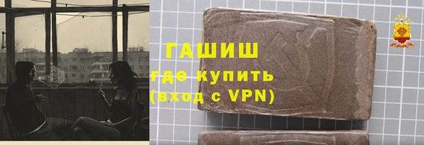 ГАЛЛЮЦИНОГЕННЫЕ ГРИБЫ Богородицк