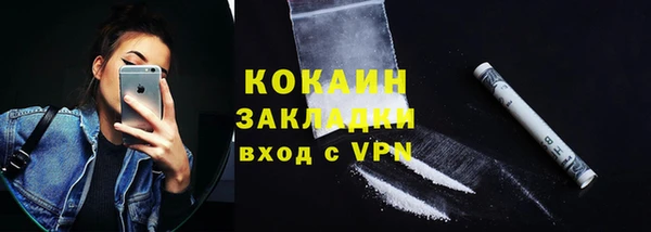 мяу мяу мука Бугульма
