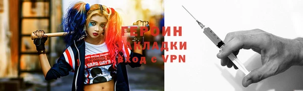 ГАЛЛЮЦИНОГЕННЫЕ ГРИБЫ Богородицк