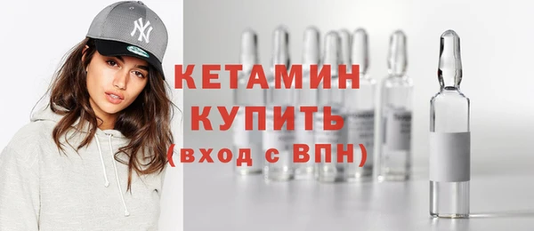 ECSTASY Бородино