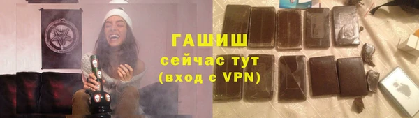 мяу мяу мука Бугульма