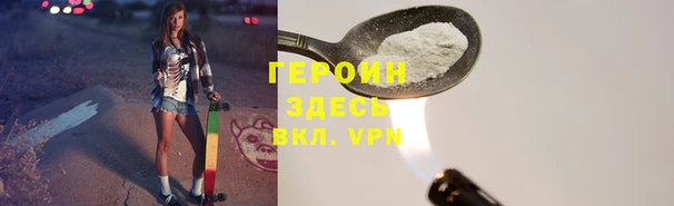 ГАЛЛЮЦИНОГЕННЫЕ ГРИБЫ Богородицк