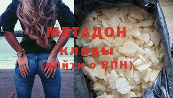 гашик Богородск