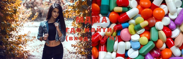 ГАЛЛЮЦИНОГЕННЫЕ ГРИБЫ Богородицк