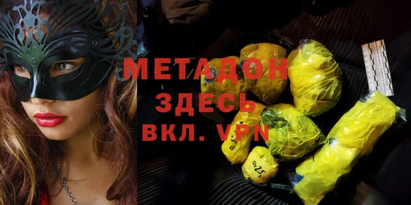 спиды Бронницы