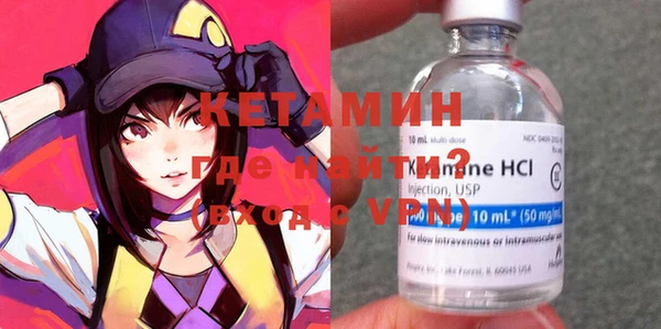 ГАЛЛЮЦИНОГЕННЫЕ ГРИБЫ Богородицк