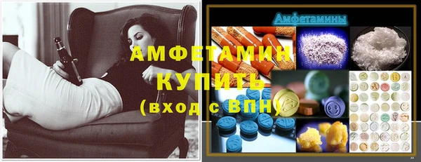 мяу мяу мука Бугульма