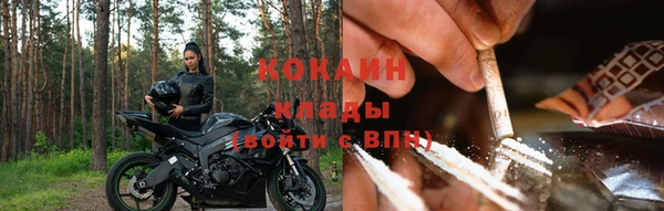 мяу мяу мука Бугульма