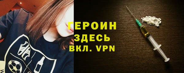 ГАЛЛЮЦИНОГЕННЫЕ ГРИБЫ Богородицк
