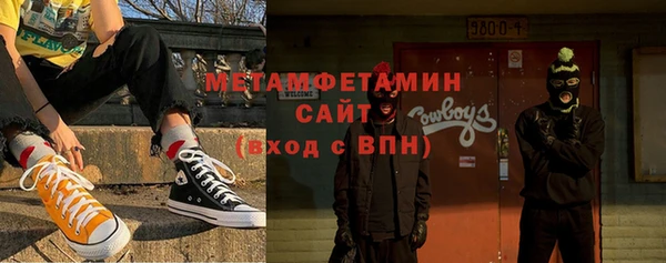 гашик Богородск