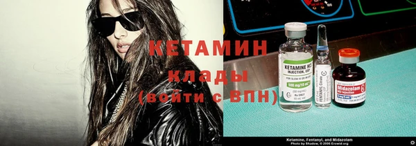 ГАЛЛЮЦИНОГЕННЫЕ ГРИБЫ Богородицк