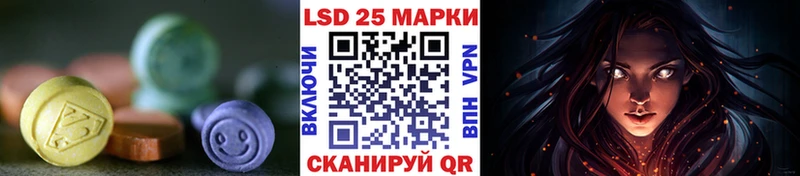 LSD-25 экстази ecstasy  Королёв 