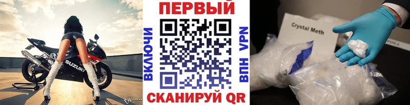 МЕТАМФЕТАМИН витя  МЕГА зеркало  Королёв 
