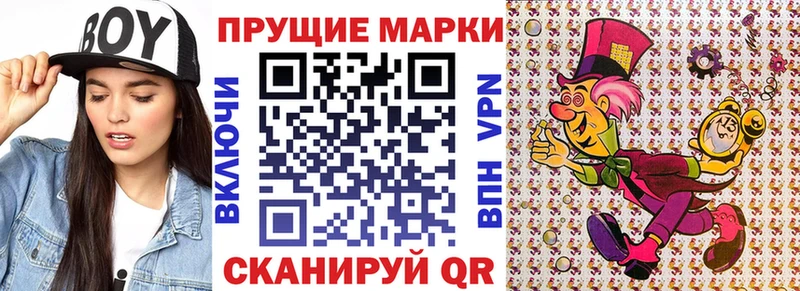 дарнет шоп  Королёв  Наркотические марки 1500мкг 