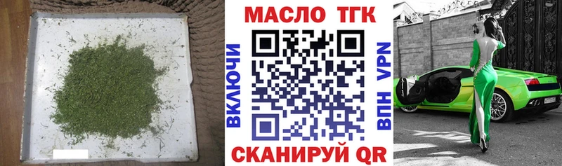 мега ONION  купить наркоту  Королёв  Дистиллят ТГК вейп 
